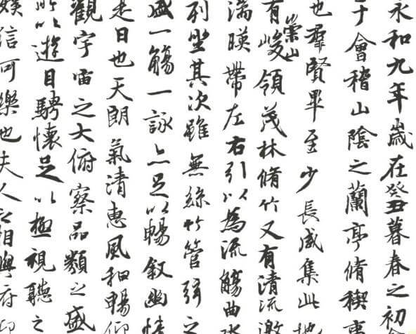 ¿Cómo se escribe en chino en el teclado?